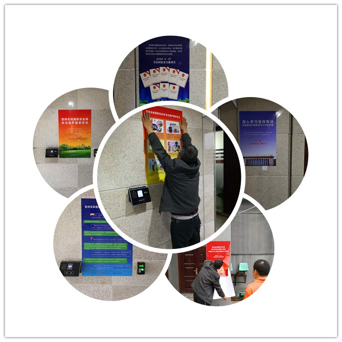 公司開展全民國家安全教育日普法宣傳活動(dòng)